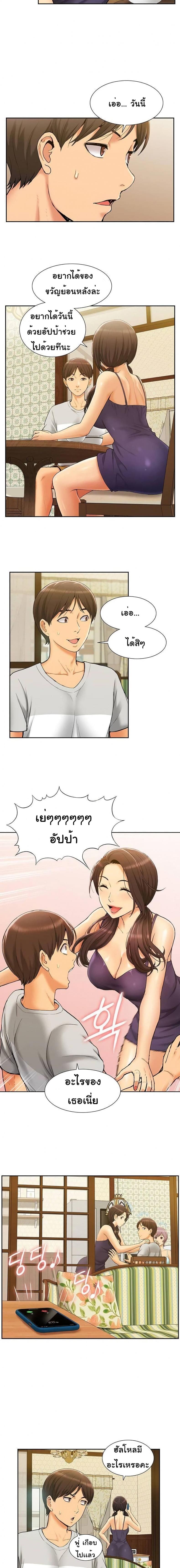 page-9