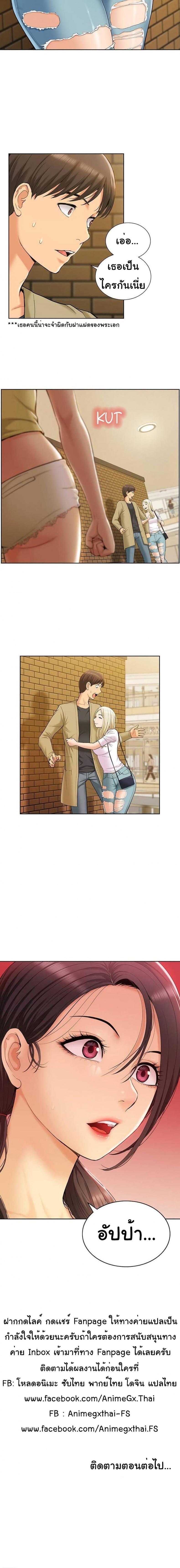 page-26