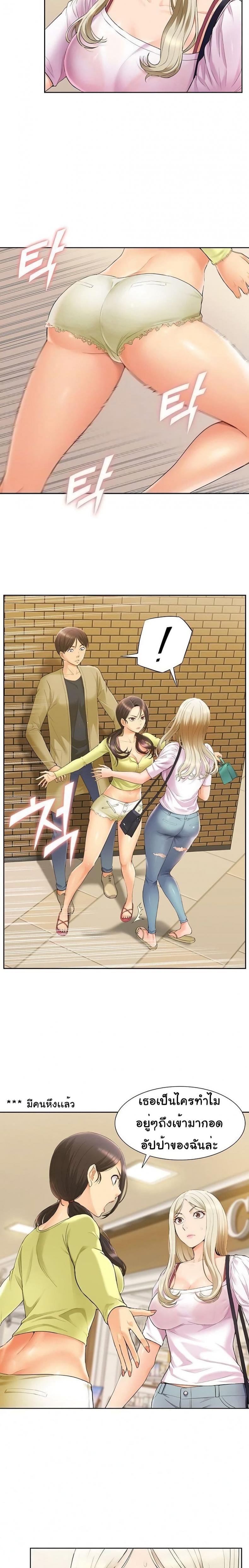 page-3