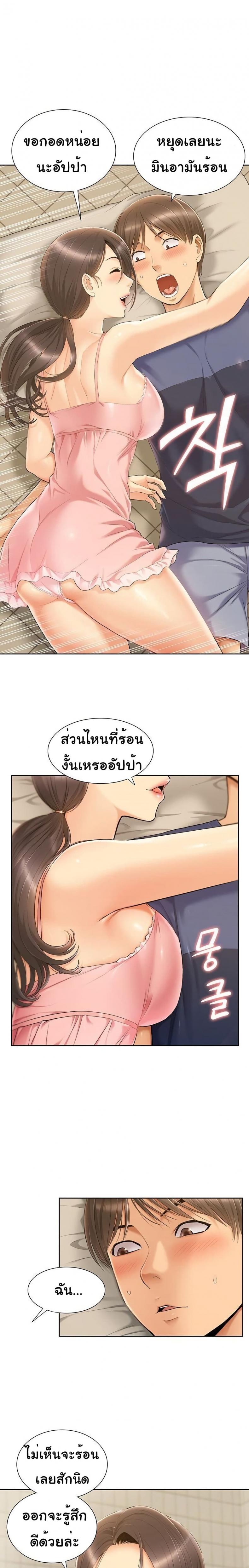 page-12