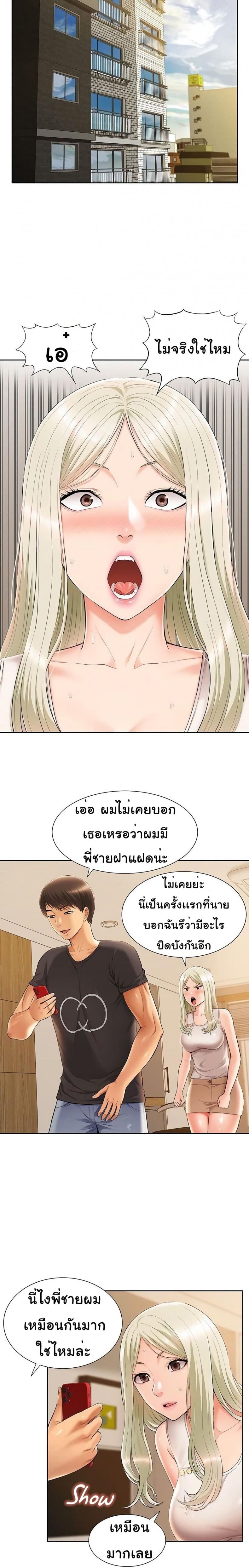 page-23
