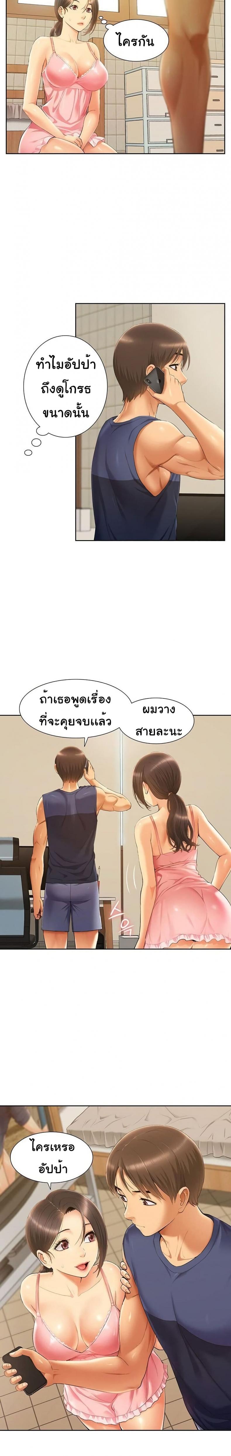 page-21