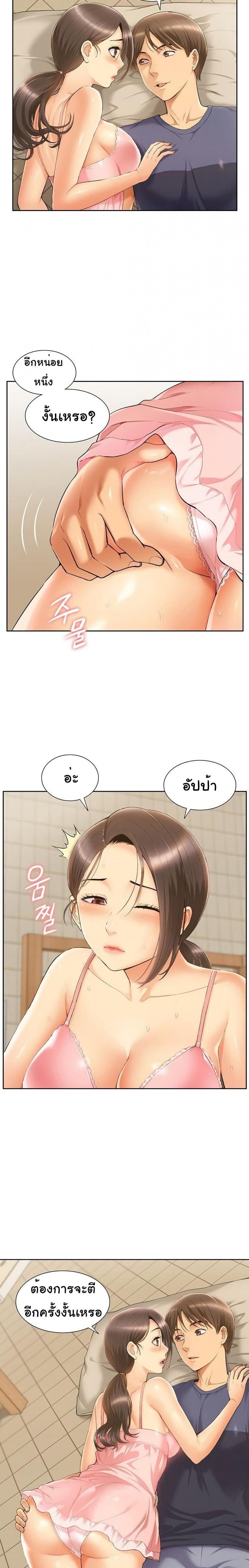 page-15