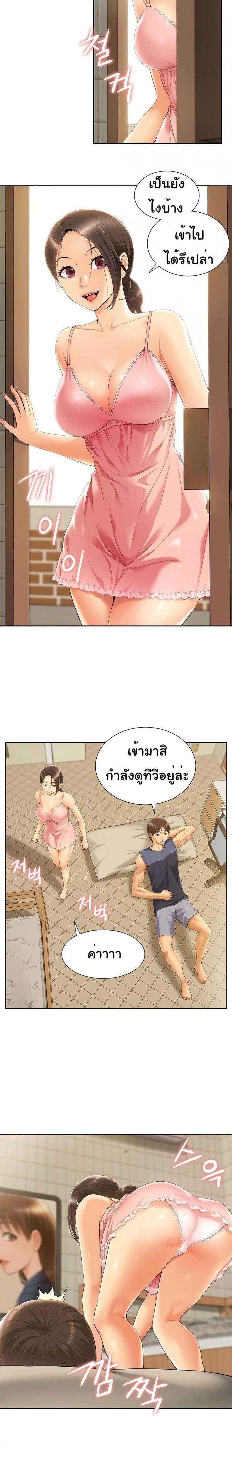 page-8