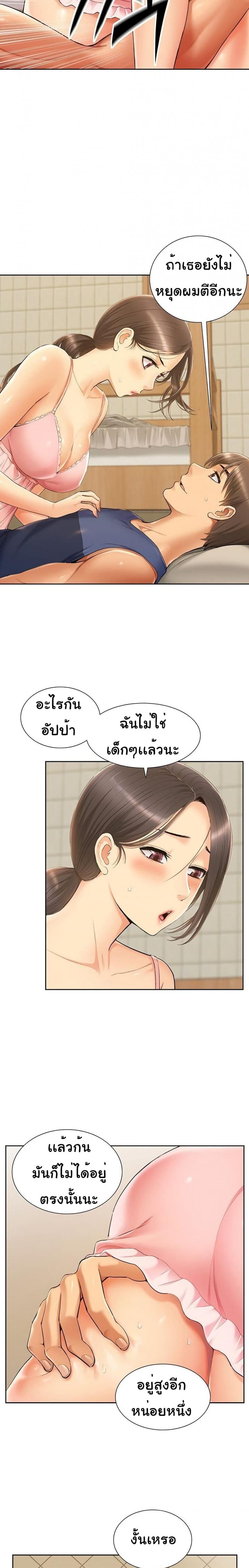 page-14