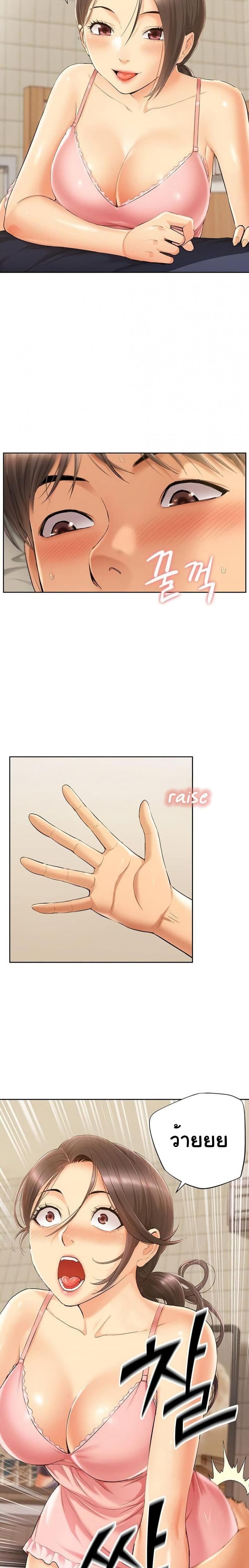 page-13