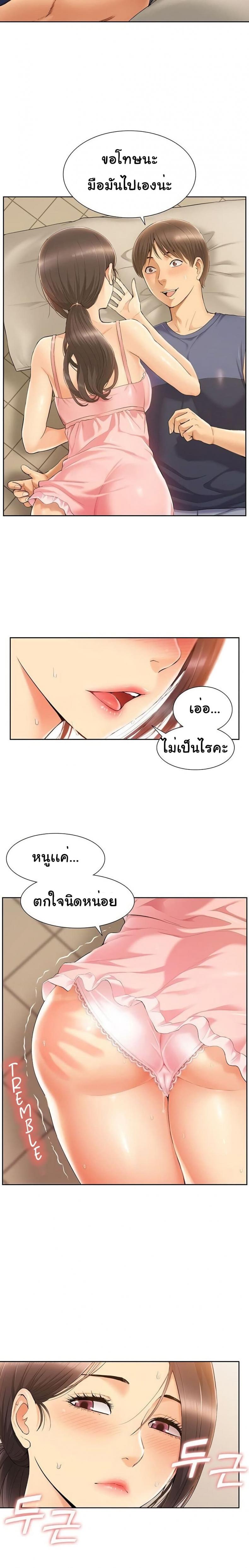 page-17