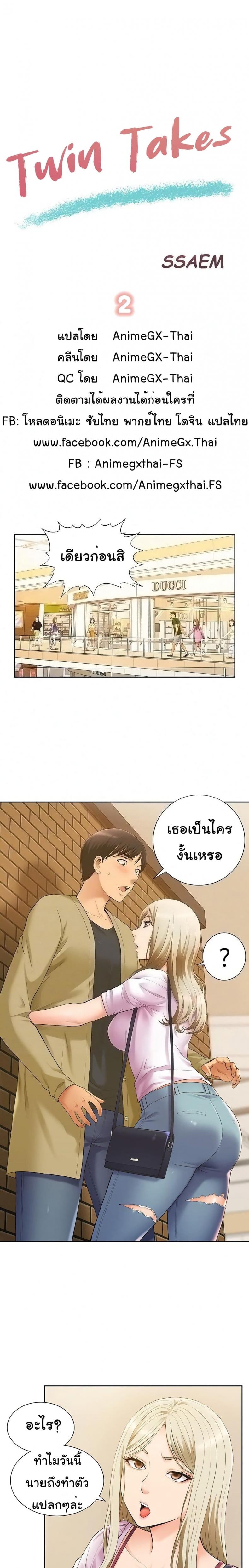 page-2