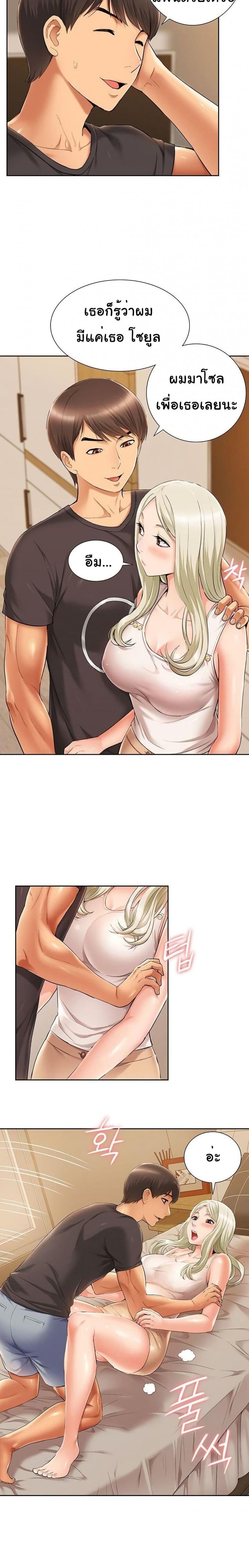 page-25