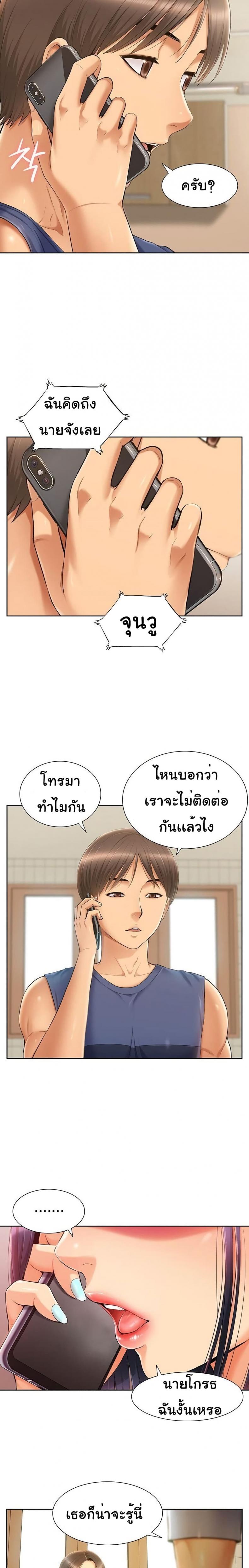 page-20