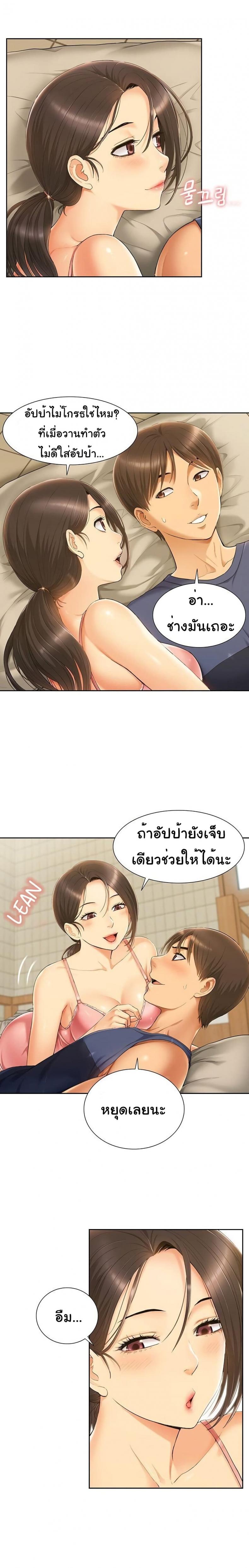 page-10