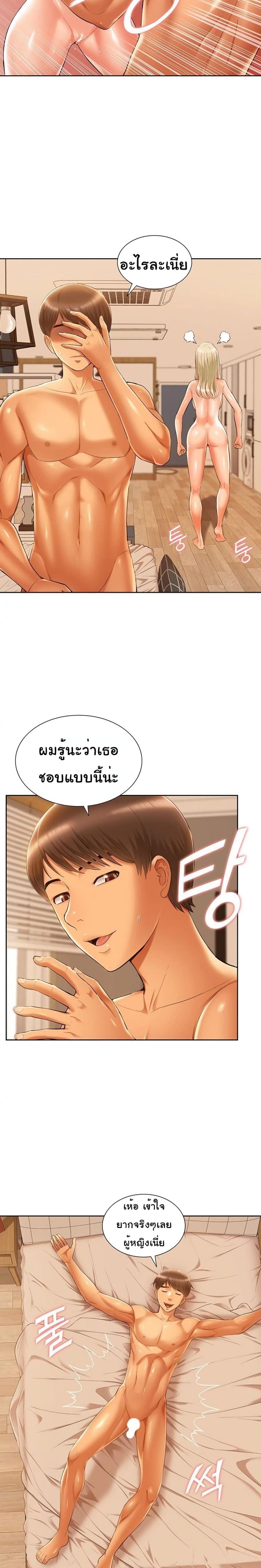 page-23