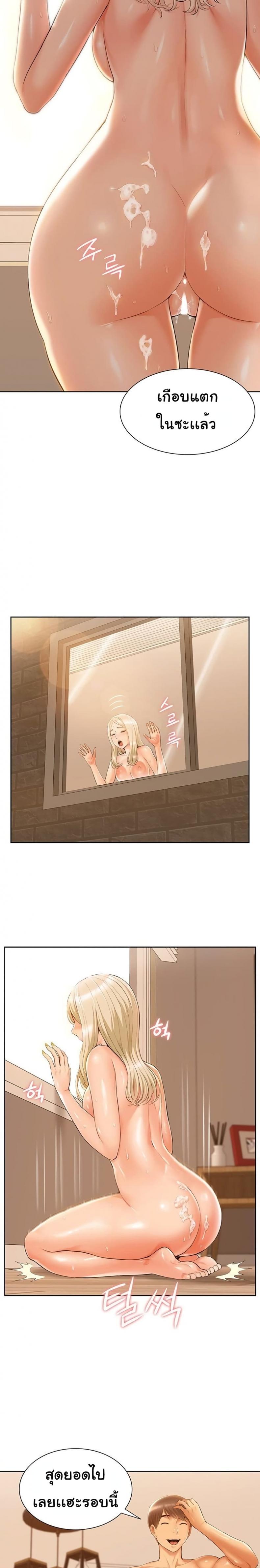 page-21