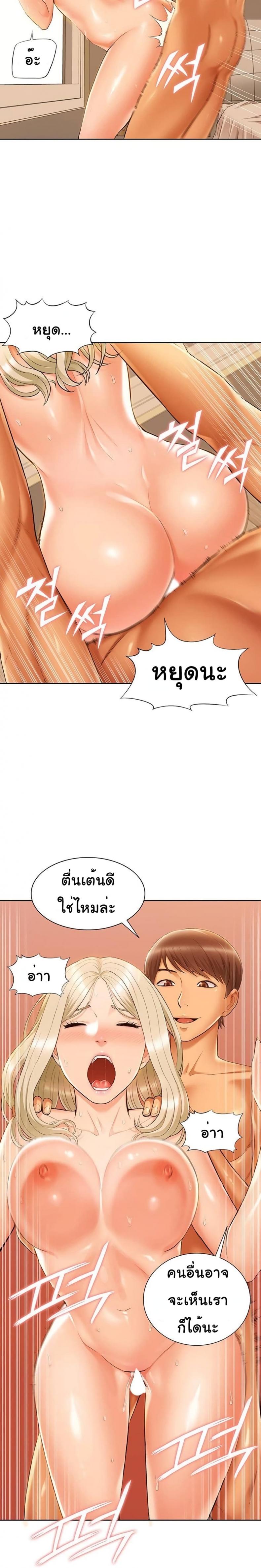 page-18