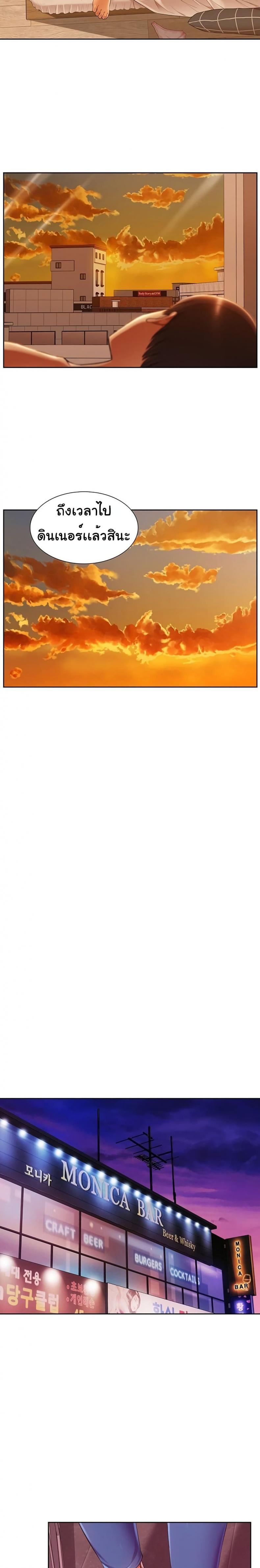 page-24