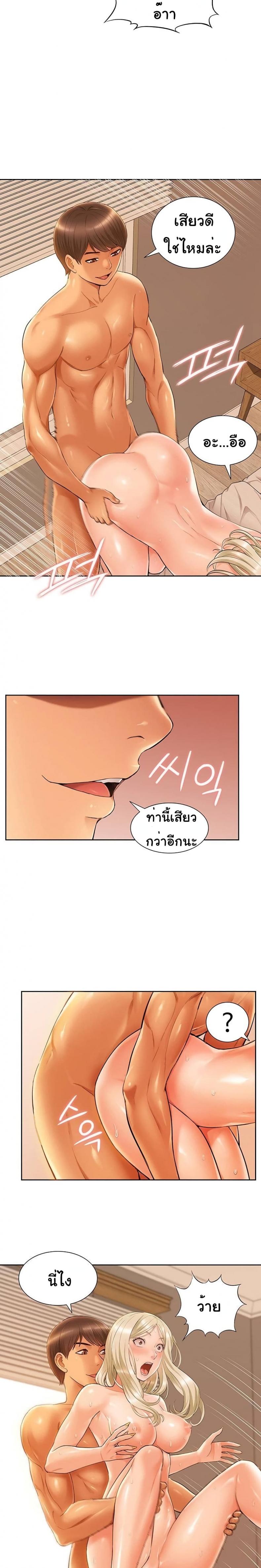 page-14