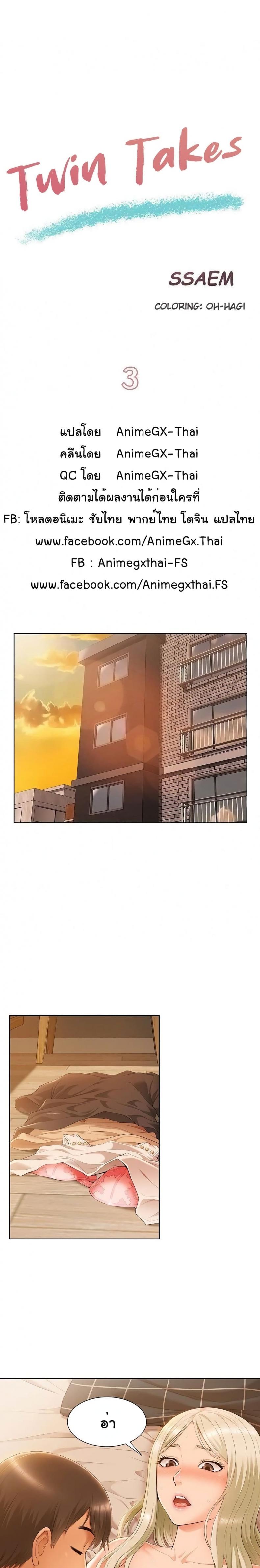 page-2