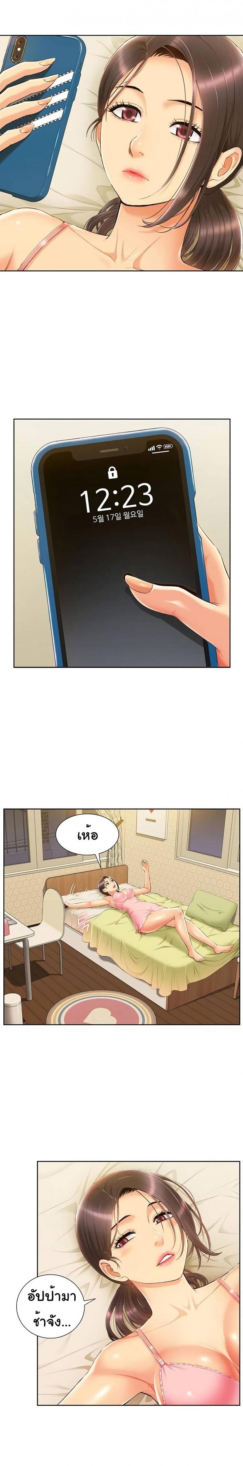 page-25