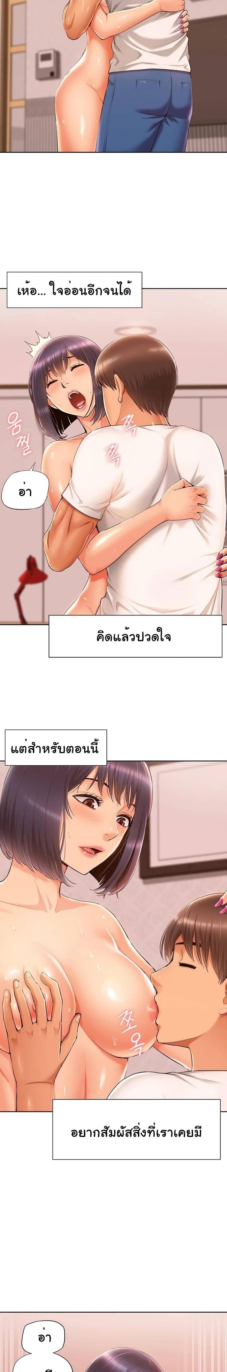 page-23