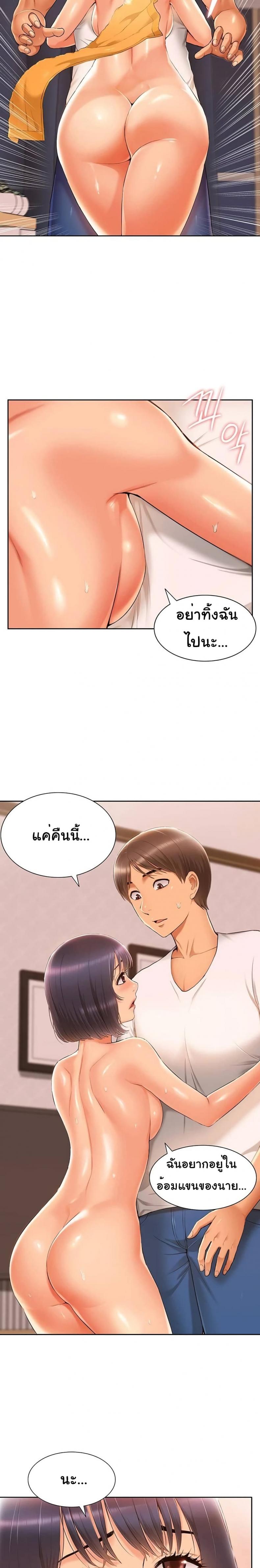 page-21