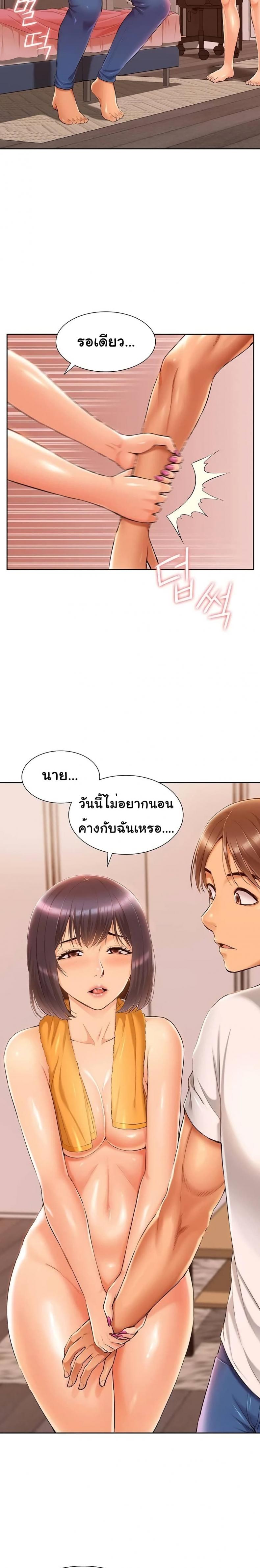 page-17