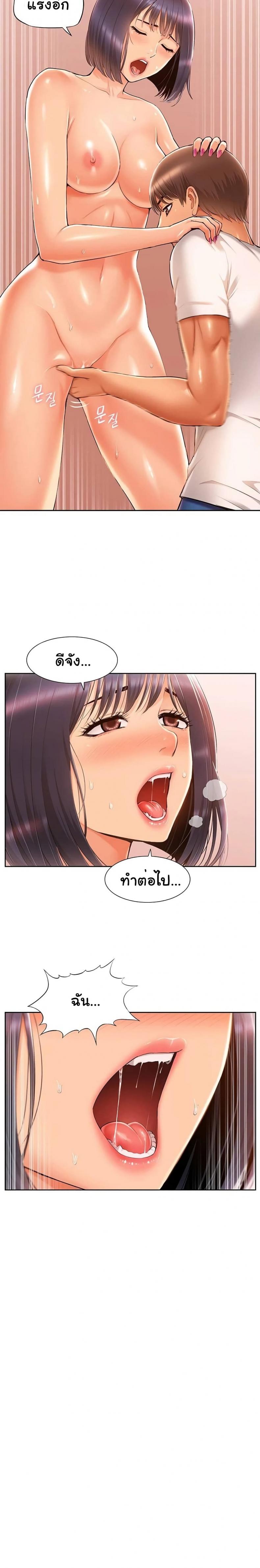 page-24