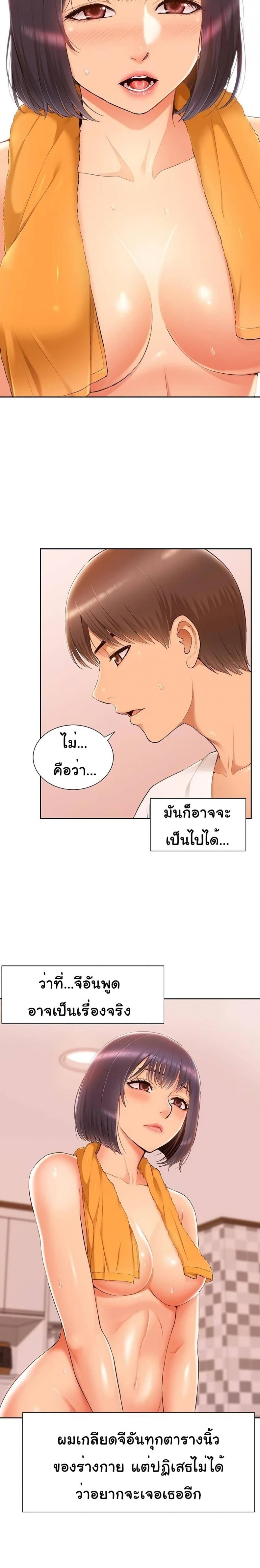 page-19