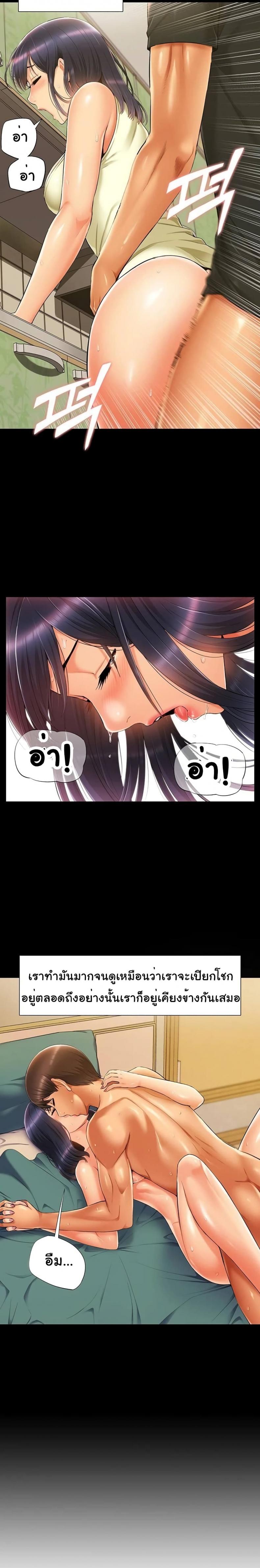page-9