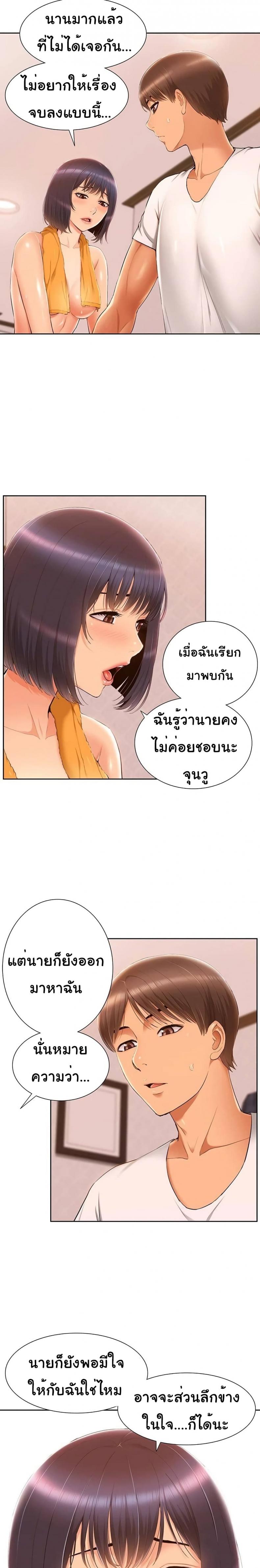 page-18