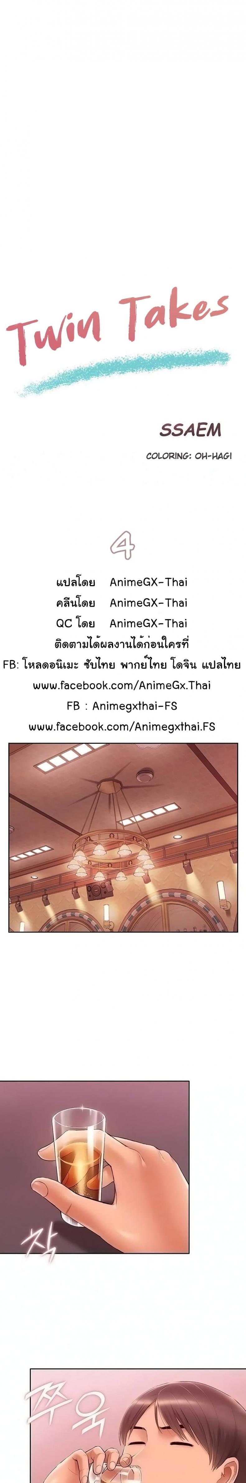 page-2
