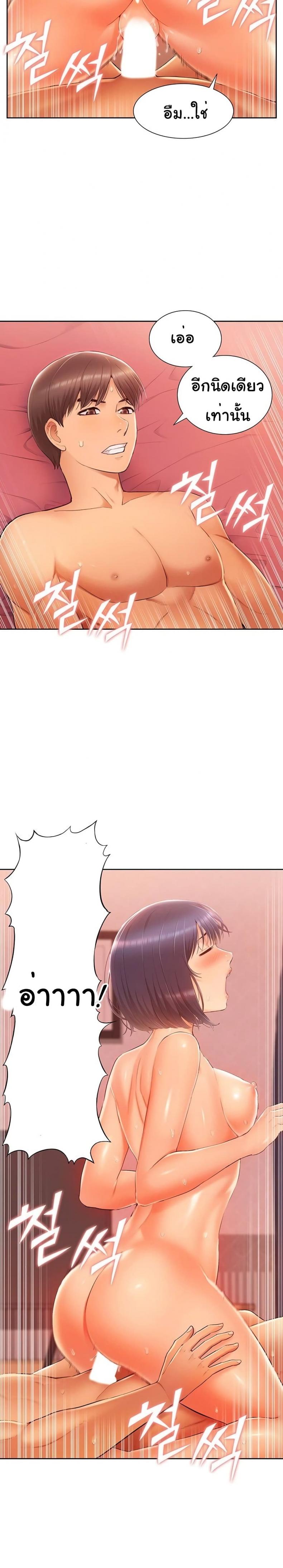 page-21