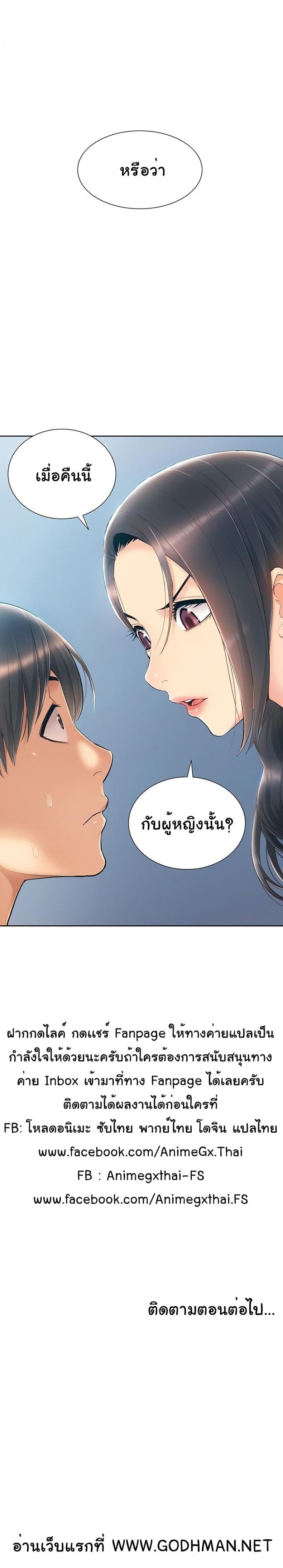 page-31
