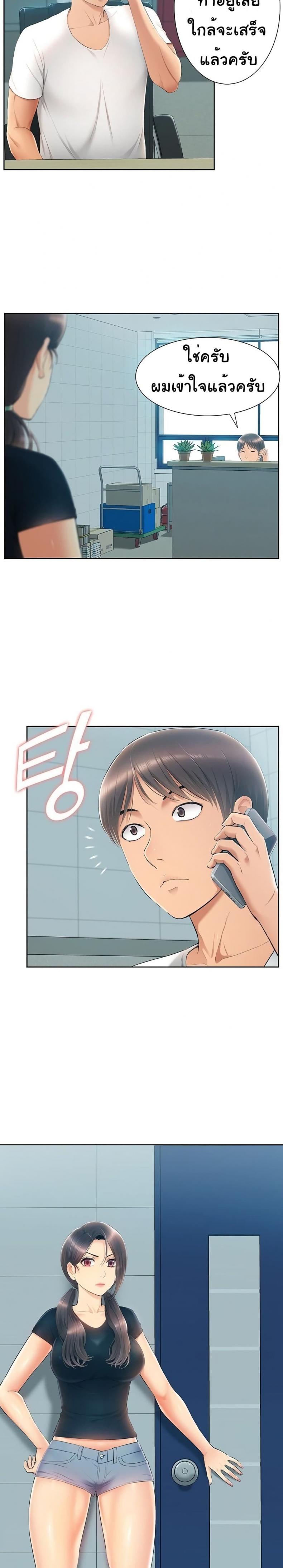 page-29