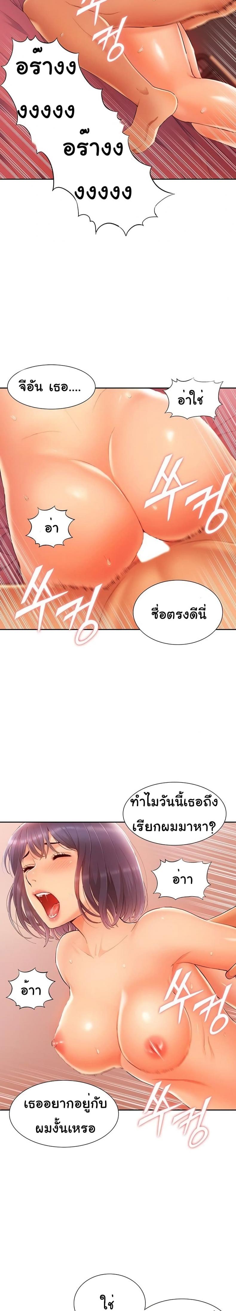 page-13