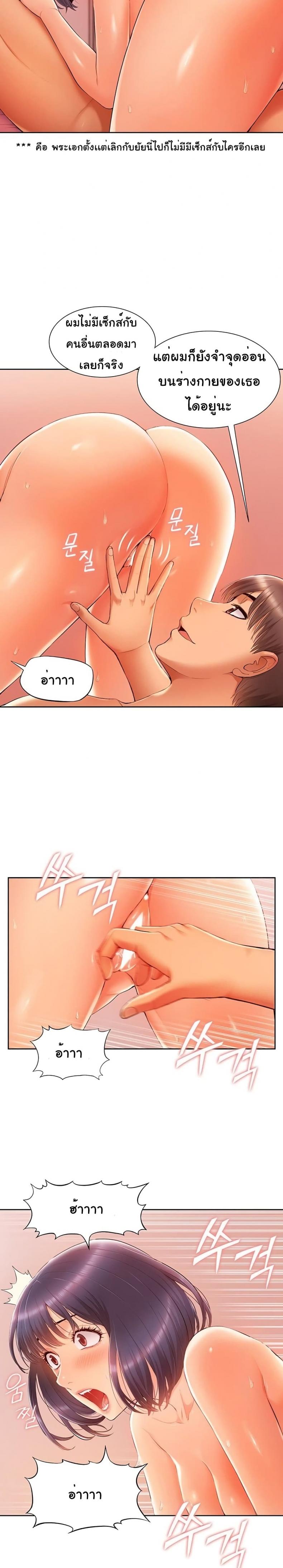 page-7