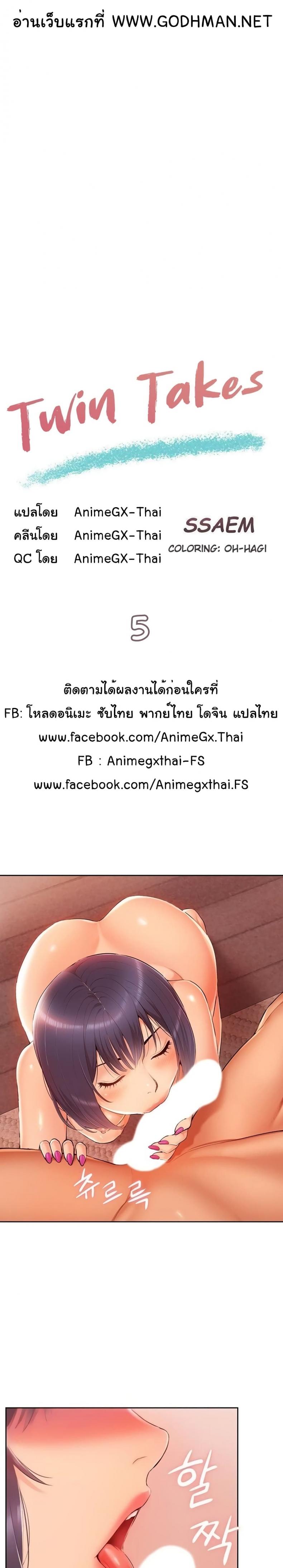 page-2