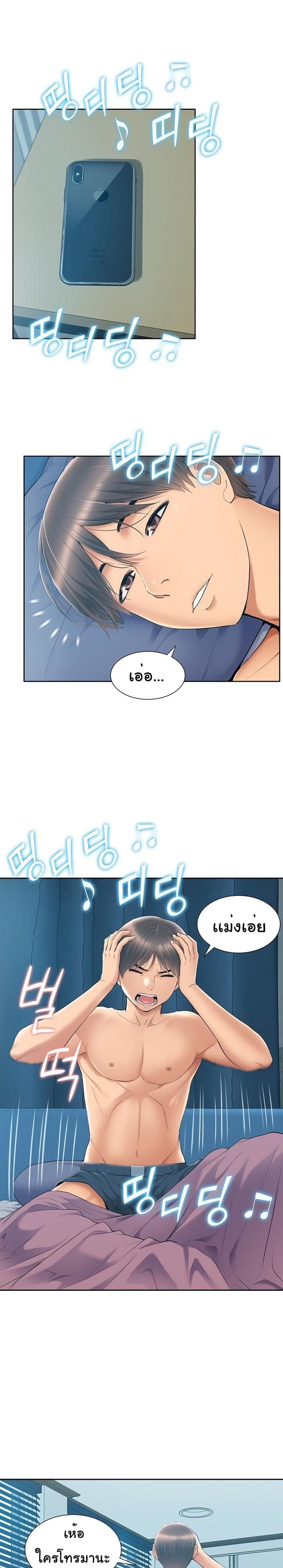 page-25