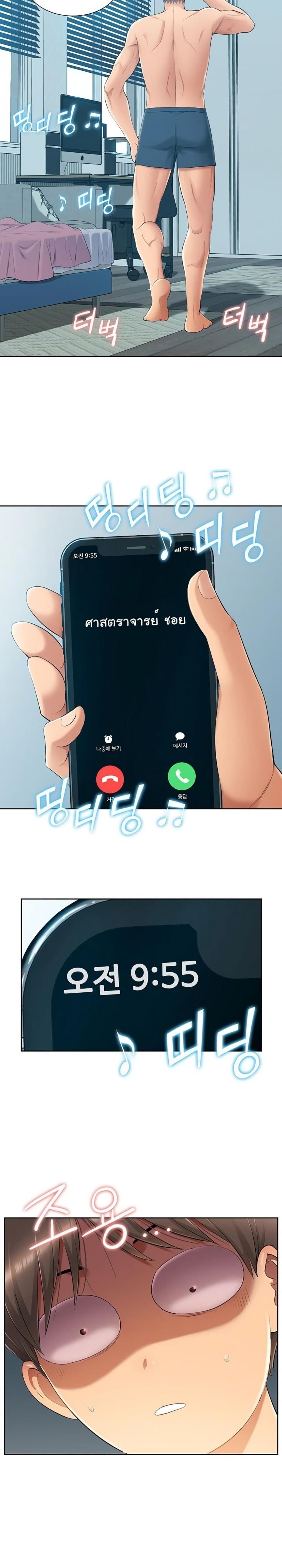 page-26
