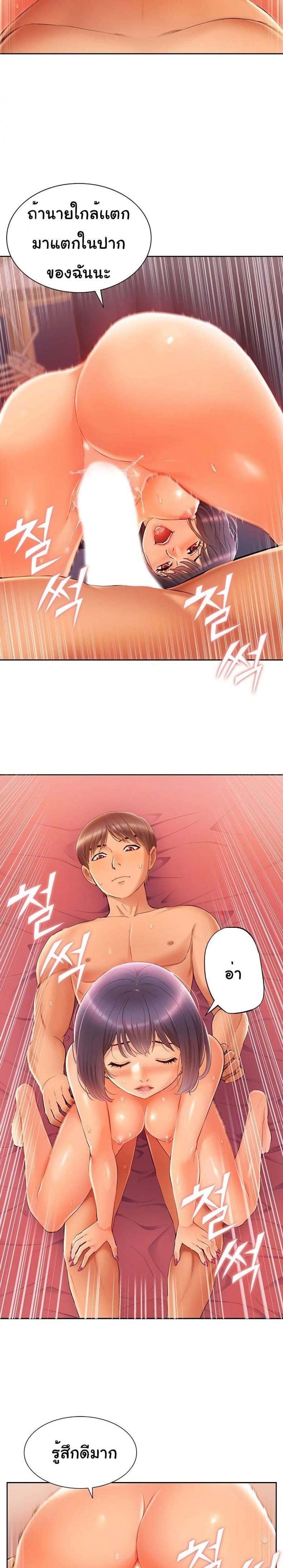 page-20