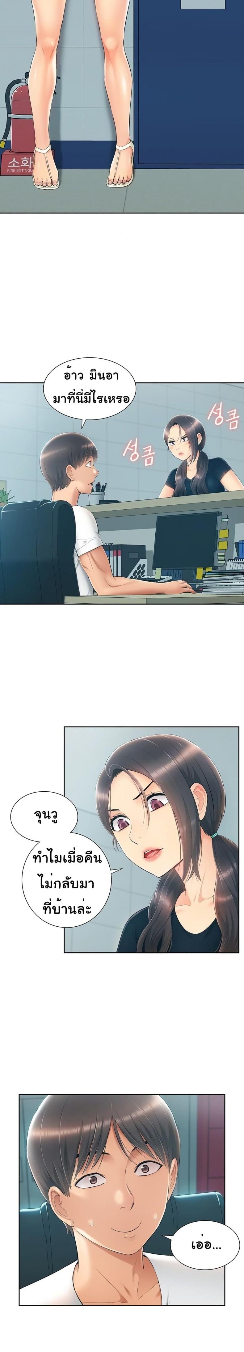 page-30