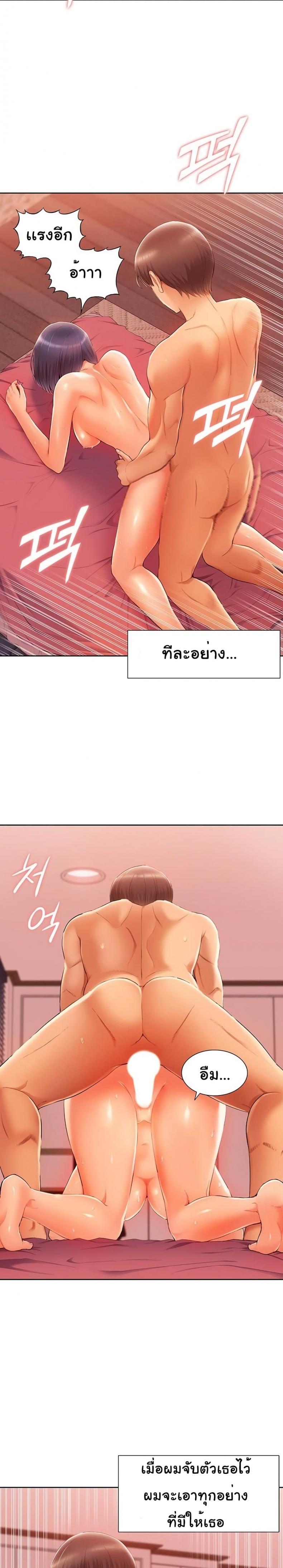 page-10