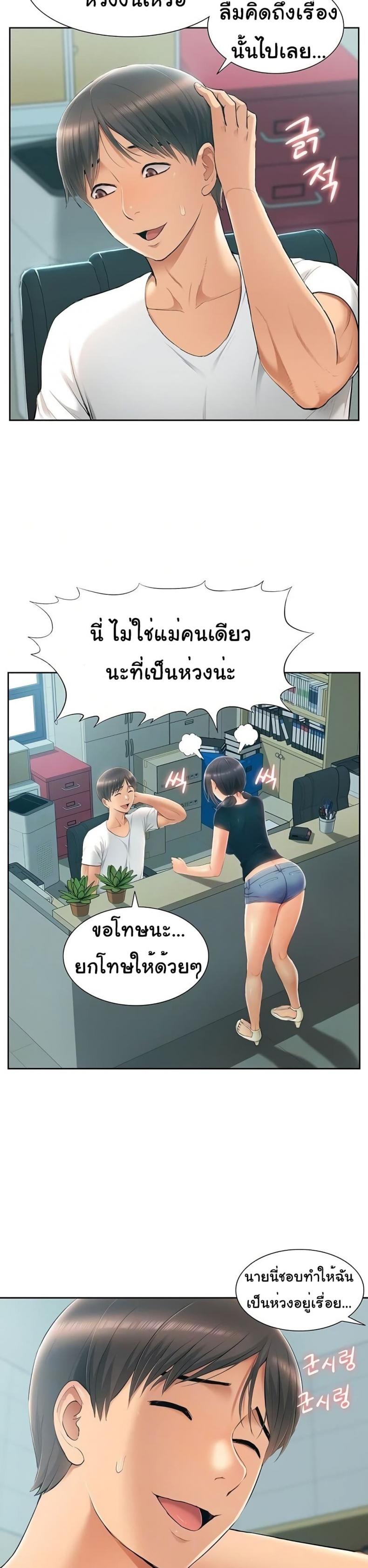 page-5