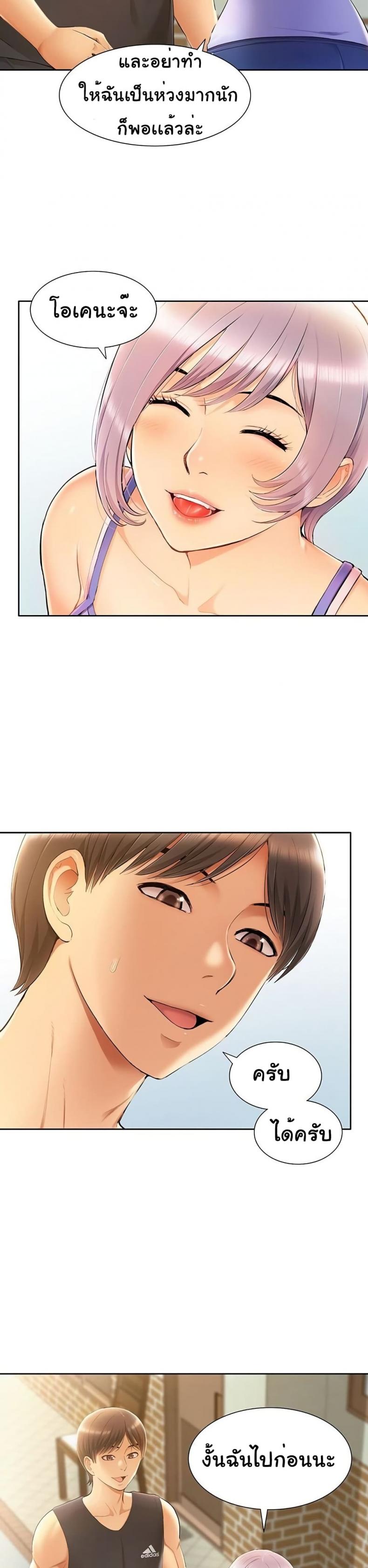 page-21
