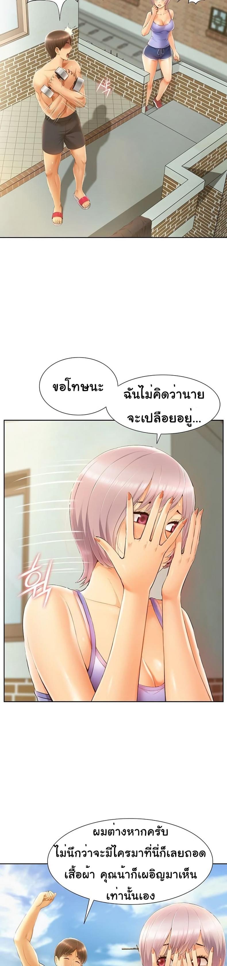 page-17