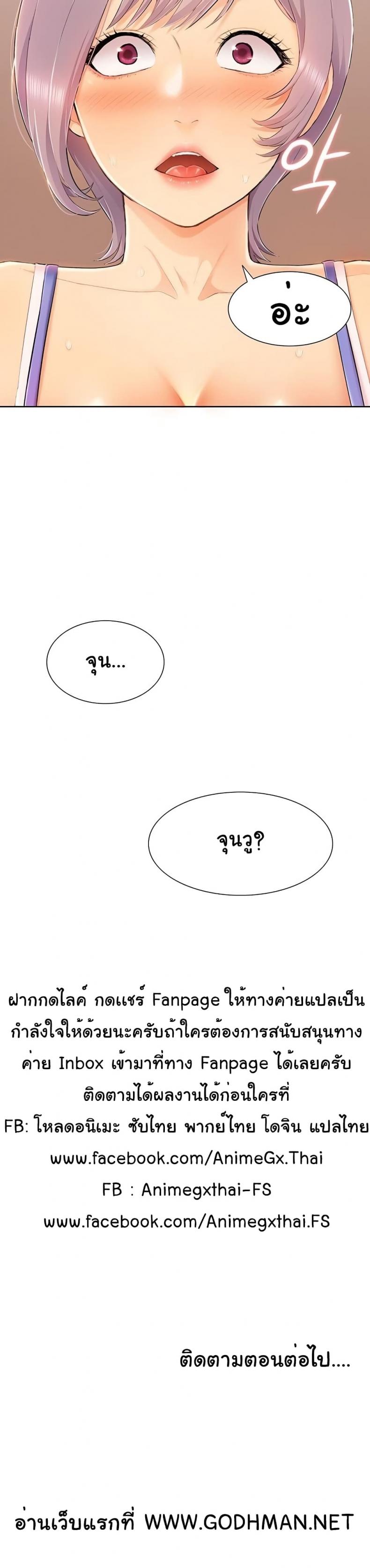 page-40