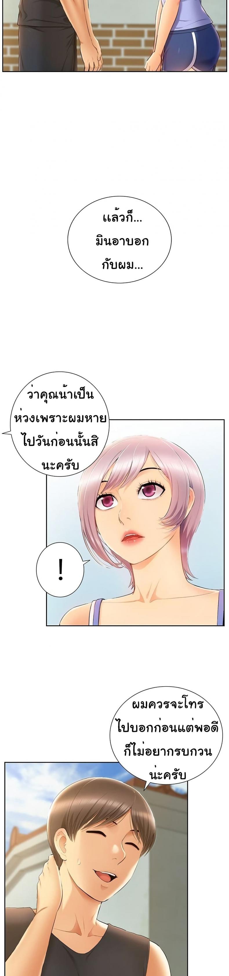 page-19