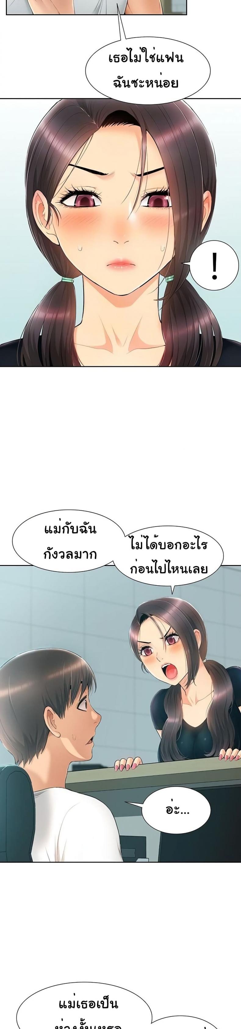 page-4