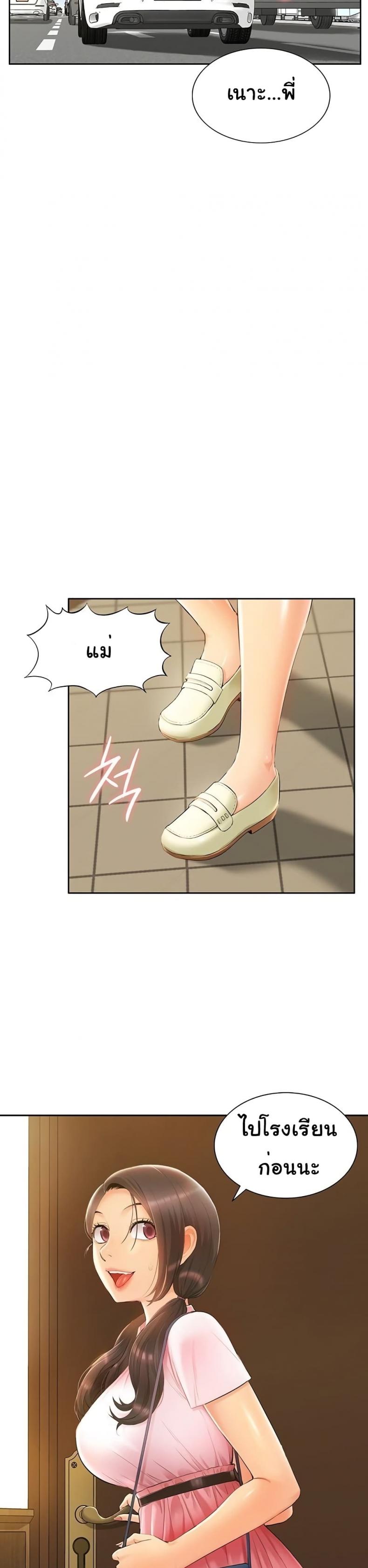 page-27