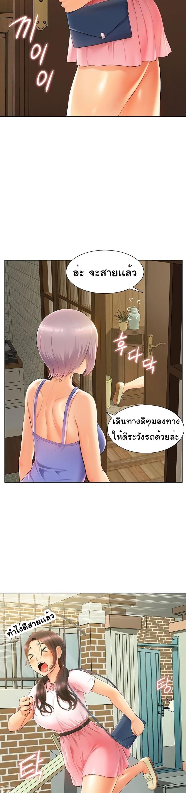 page-28