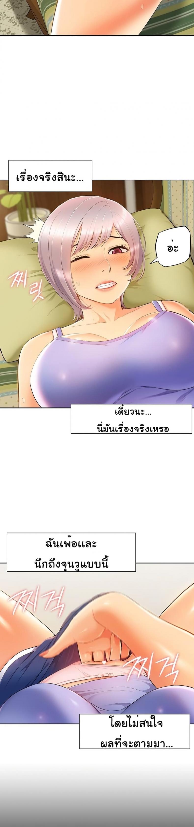 page-32